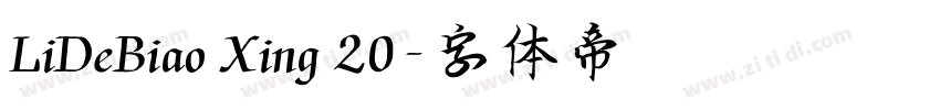 LiDeBiao Xing 20字体转换
